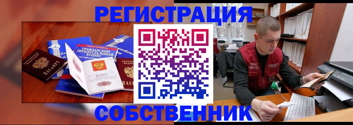 форма 3 в Буйнакске